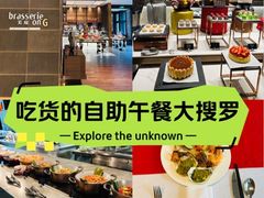 -康莱德酒店·美庭自助餐厅