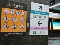-平安里(地铁站)