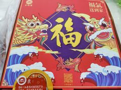 -必胜客(泰盛广场店)