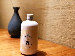 米酒-小句号·精致料理(江南环球港店)