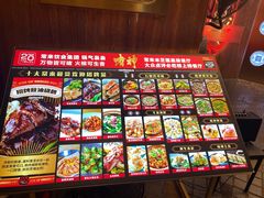 -啫神·广州地标美食(北京路店)