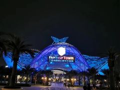 -三亚海昌梦幻海洋不夜城