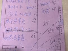 -启东小海鲜(庄先湾路1号店)
