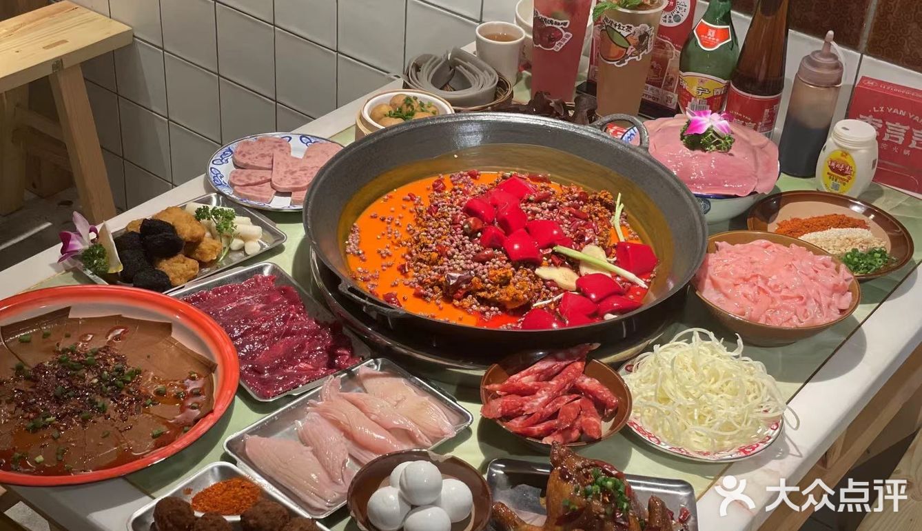 重庆当地火锅活该🔥
