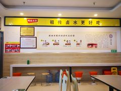 -明桂米粉(北站店)