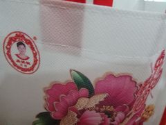 -巢娭毑月饼店(洞井路店)