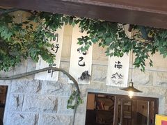 -猫岛主趣味餐厅(鼓浪屿店)