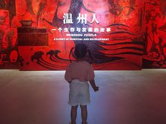 -温州博物馆