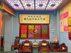 -老妈宫粽球