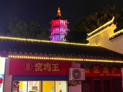 -绳金塔