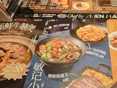 -敏华冰厅(天河城店)