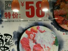 picture-盆满钵满·国家非遗传承(云台店)