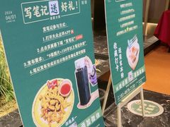 -梁家大院•农家菜(昆山会展中心店)