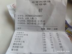 -老常州菜馆(天宁店)