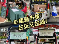 -IPARK购物中心