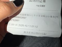 -沐泷泉(南风大剧院店)