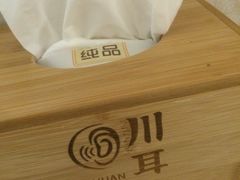 -川耳坊专业采耳馆
