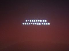 -观品和牛