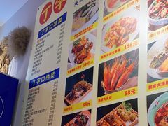 -丁字口海鲜热炒·烧烤大排档