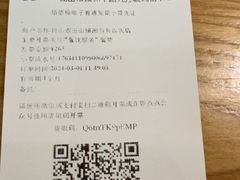 -湘当有饭剁椒鱼头(昆山招商花园城店)