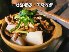 -牛杂大叔(园岭总店)