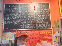 -荆九爷爆炒桥头三嫩(夫子庙店)