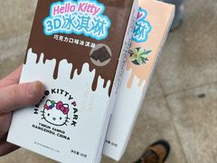 -杭州Hello Kitty乐园
