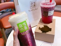 -奈雪的茶(中粮祥云小镇店)