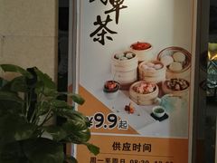 -凤凰轩·尾牙宴·生日宴(十里银滩店)