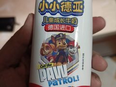 -盒马鲜生(领丰汇店)