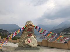 -硗碛藏寨·神木垒景区