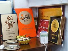 -三百碗宝应长鱼面(板仓街店)