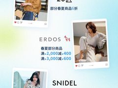 -上海久光百货