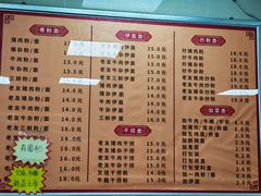 -舒记老友粉(埌西店)
