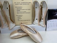 -上海路易十四芭蕾良品舞蹈用品店(美丽华商务中心店)