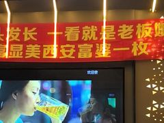 -星璨火吧KTV聚会餐厅(华清广场店)
