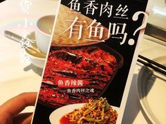 -眉州东坡(通州店)
