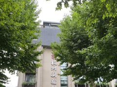 -杭州新新饭店·1913餐厅