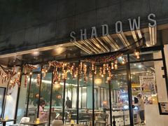 -SHADOWS•Bistro&Eatery(安福路店)
