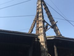 -燊海井