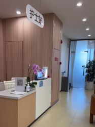 -东莞台心医院-医疗美容