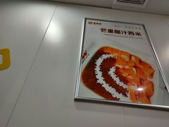 -圆碌碌甜品屋(二中店)
