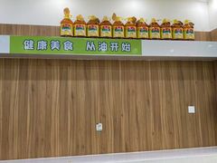 -舞素卷菜煎饼.糁汤(万达金街店)