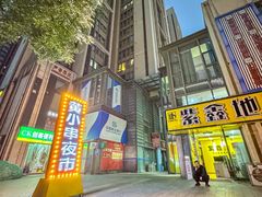 -黄小串·烤串海鲜涮牛肚(升龙广场店)