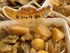 -老day牛杂(官也街总店)