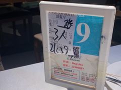 -领鲜活海鲜榴莲自助火锅(东门店)