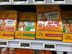 -FairPrice Finest 100AM