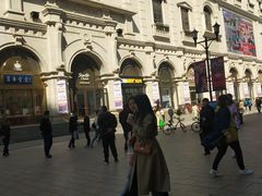-沈阳商业城(中街路店)