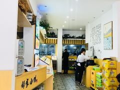 -邻家小馆(银都店)