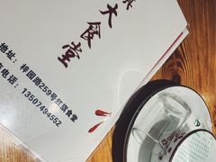 -红旗大食堂(君悦紫园店)
